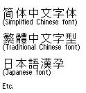 Extended Asian Font library package
