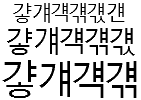 Asian CJK B&W or Grey-level Anti-Alias font